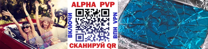 Alpha PVP крисы CK  Губкин 