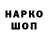 КЕТАМИН VHQ IOPStudio