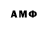 Первитин Декстрометамфетамин 99.9% Adilet Aibekuulu
