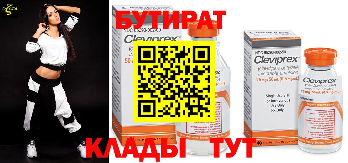 ГАШ  МЕТ  Губкин  Вход с VPN  Мефедрон   МАРИХУАНА  Кокаин 