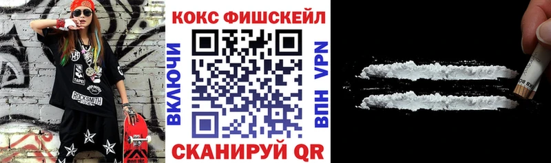 где можно купить наркотик  Губкин  КОКАИН 97% 