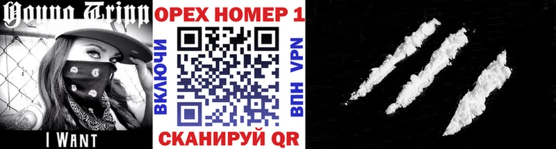 Кокаин 98% Губкин