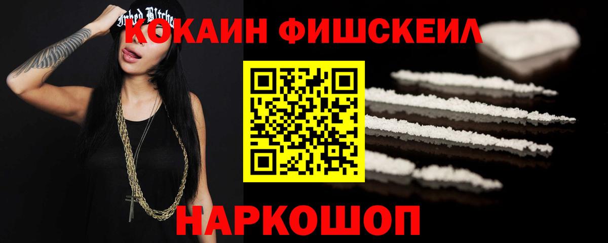 КОКАИН VHQ Губкин