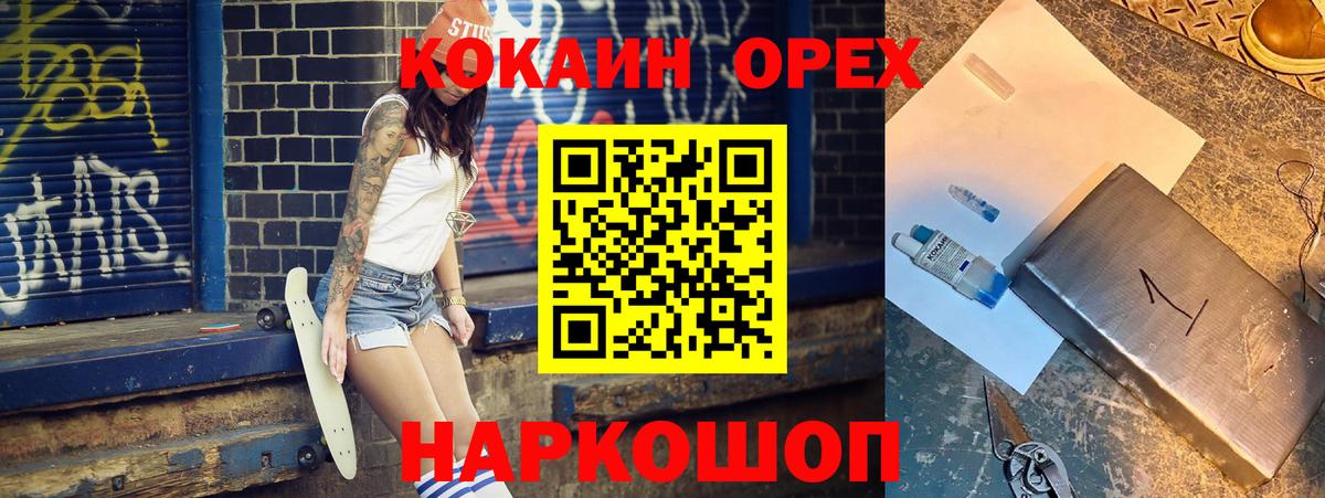 Кокаин Боливия  Вход с VPN  КОКАИН Боливия  Губкин 