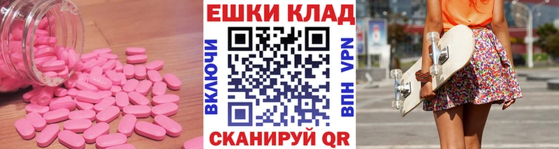 наркотики  Губкин  ЭКСТАЗИ DUBAI 