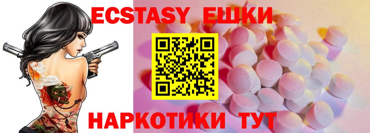 Губкин  Экстази бентли  Ecstasy XTC  Вход с VPN 