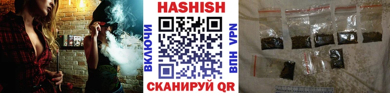 Гашиш гашик  площадка телеграм  Губкин 