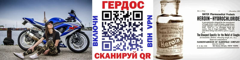 цена наркотик  даркнет какой сайт  Героин афганец  Губкин 