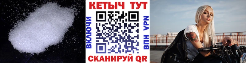 КЕТАМИН ketamine купить наркотик Губкин