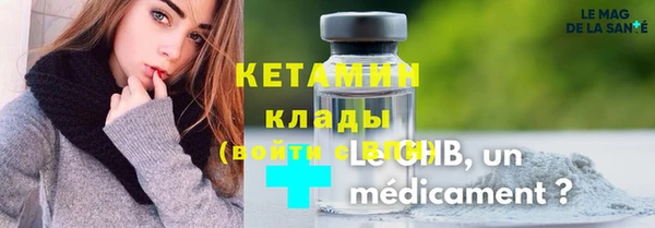 мескалин Алексеевка