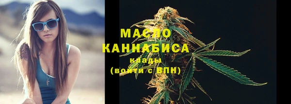 мескалин Алексеевка