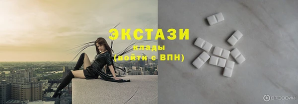 мескалин Алексеевка