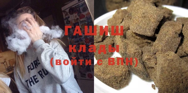 мескалин Алексеевка