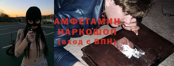 мескалин Алексеевка