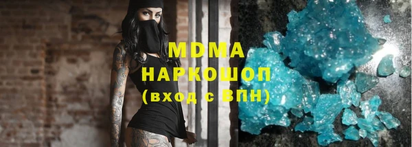 мескалин Алексеевка