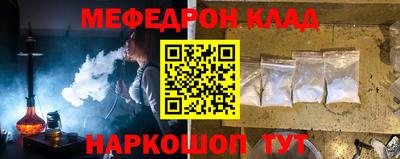таблы Лесосибирск