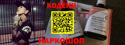таблы Лесосибирск