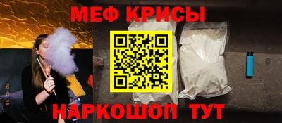 таблы Лесосибирск