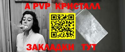 твердый Ливны