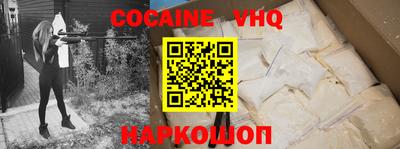таблы Лесосибирск
