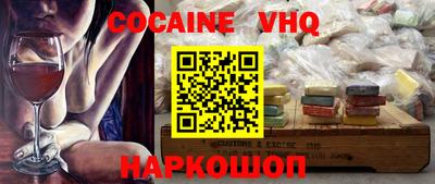 твердый Ливны