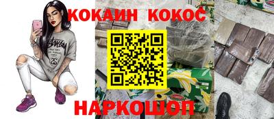 таблы Лесосибирск