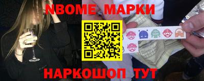 первитин Ликино-Дулёво