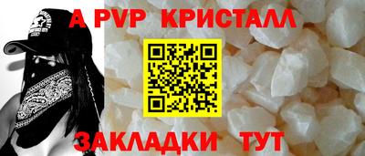 твердый Ливны