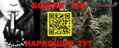 таблы Лесосибирск