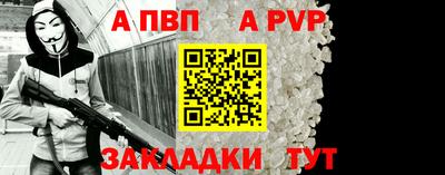 таблы Лесосибирск