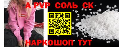 таблы Лесосибирск