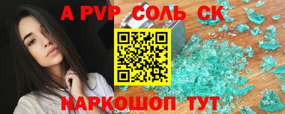 таблы Лесосибирск