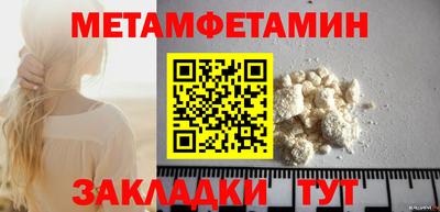 таблы Лесосибирск