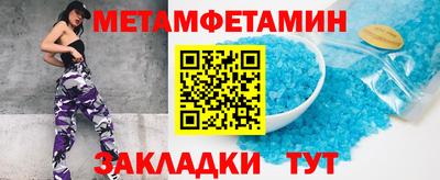 таблы Лесосибирск