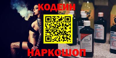 мяу мяу кристалл Мариинск
