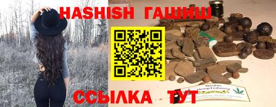 таблы Лесосибирск
