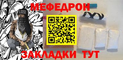 таблы Лесосибирск