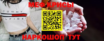 гашик Малоярославец