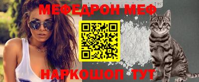 таблы Лесосибирск