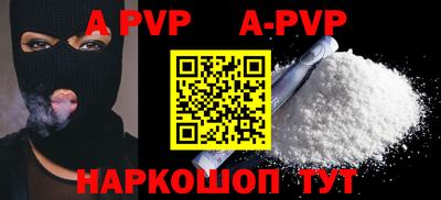 таблы Лесосибирск