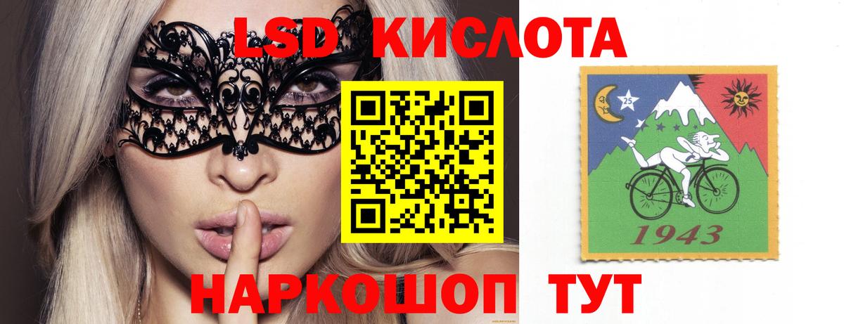 Губкин  KRAKEN   Лсд 25 экстази кислота  Вход с VPN  ЛСД экстази ecstasy 