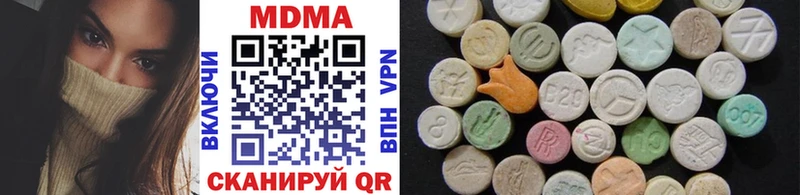 MDMA crystal купить закладку Губкин