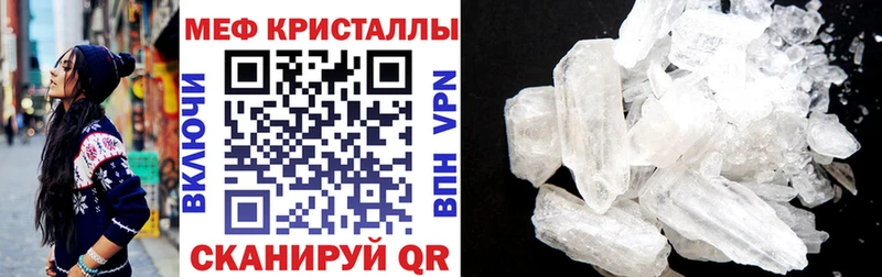 Меф кристаллы  дарнет шоп  Губкин 