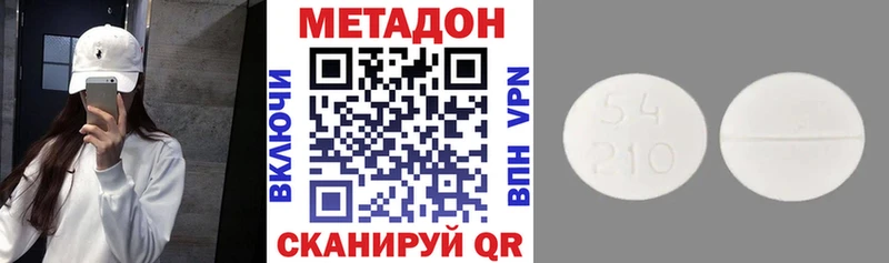 МЕТАДОН мёд  KRAKEN зеркало  Губкин 