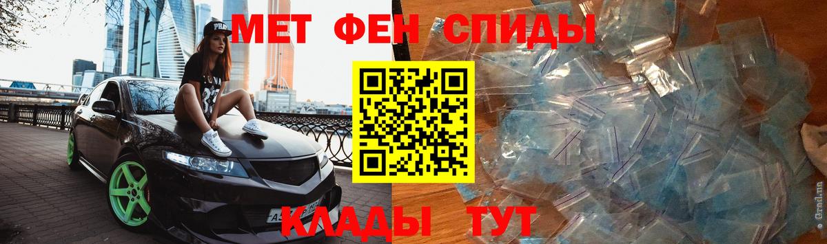 МЕТАМФЕТАМИН Methamphetamine  МЕТАМФЕТАМИН Methamphetamine  Губкин  Вход с VPN 