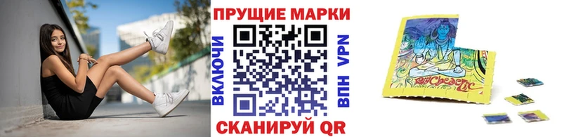 где можно купить наркотик  Губкин  Марки NBOMe 1,5мг 