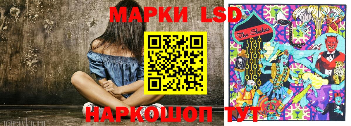 Марки N-bome 1500мкг Губкин
