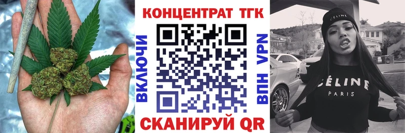 Дистиллят ТГК вейп с тгк купить закладку Губкин