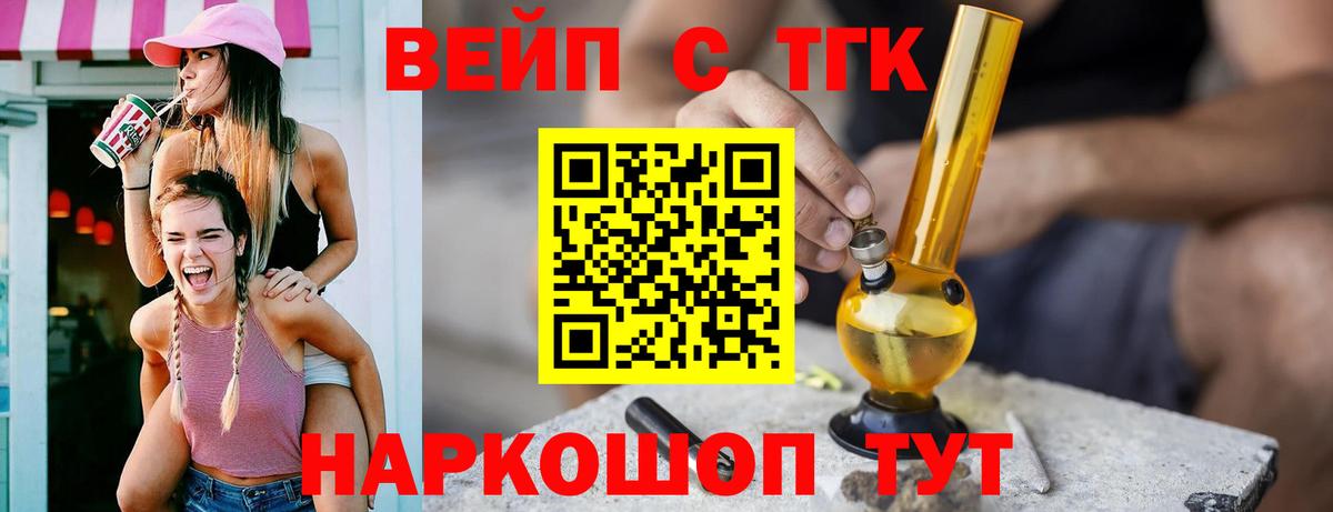 Дистиллят ТГК концентрат Губкин