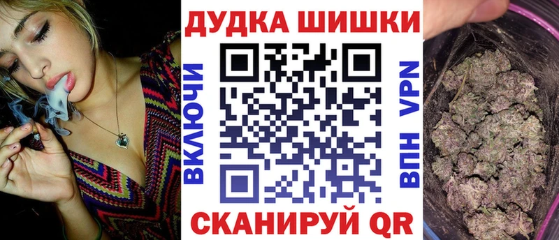 МАРИХУАНА гибрид kraken вход Губкин даркнет сайт